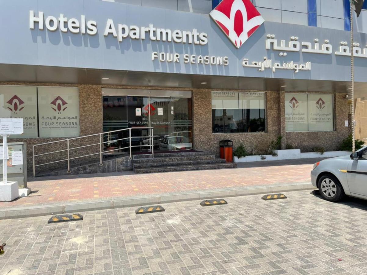 Four Seasons Hotel Apartments Jubail Экстерьер фото